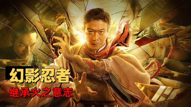 幻术先生电影免费观看_没问题先生免费观看_扎纸先生2电影免费观看