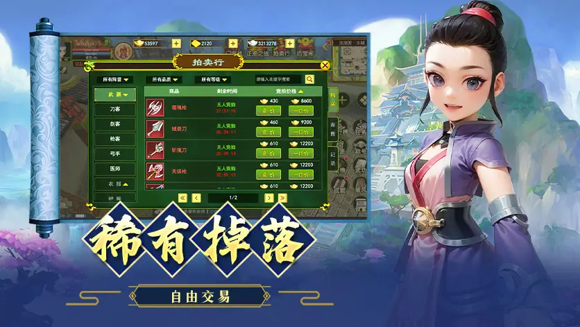 天王传奇游戏手机_天王传奇攻略大全_天王传奇手游之