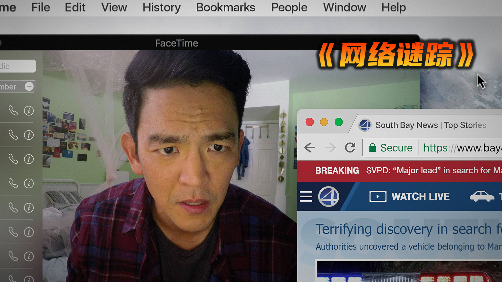 有个电影叫什么迷踪_电影网络谜踪_谜踪电影