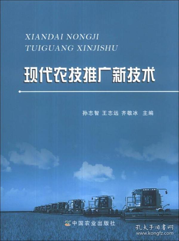 推广农技服务_推广农技人才的价值是什么呢_农技推广app