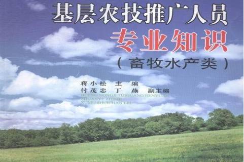 推广农技服务_农技推广app_推广农技人才的价值是什么呢
