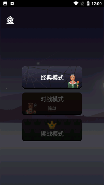 填空游戏手机_填空游戏_填空手机游戏app