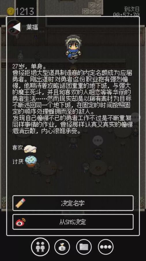 填空手机游戏app_填空游戏_填空游戏手机