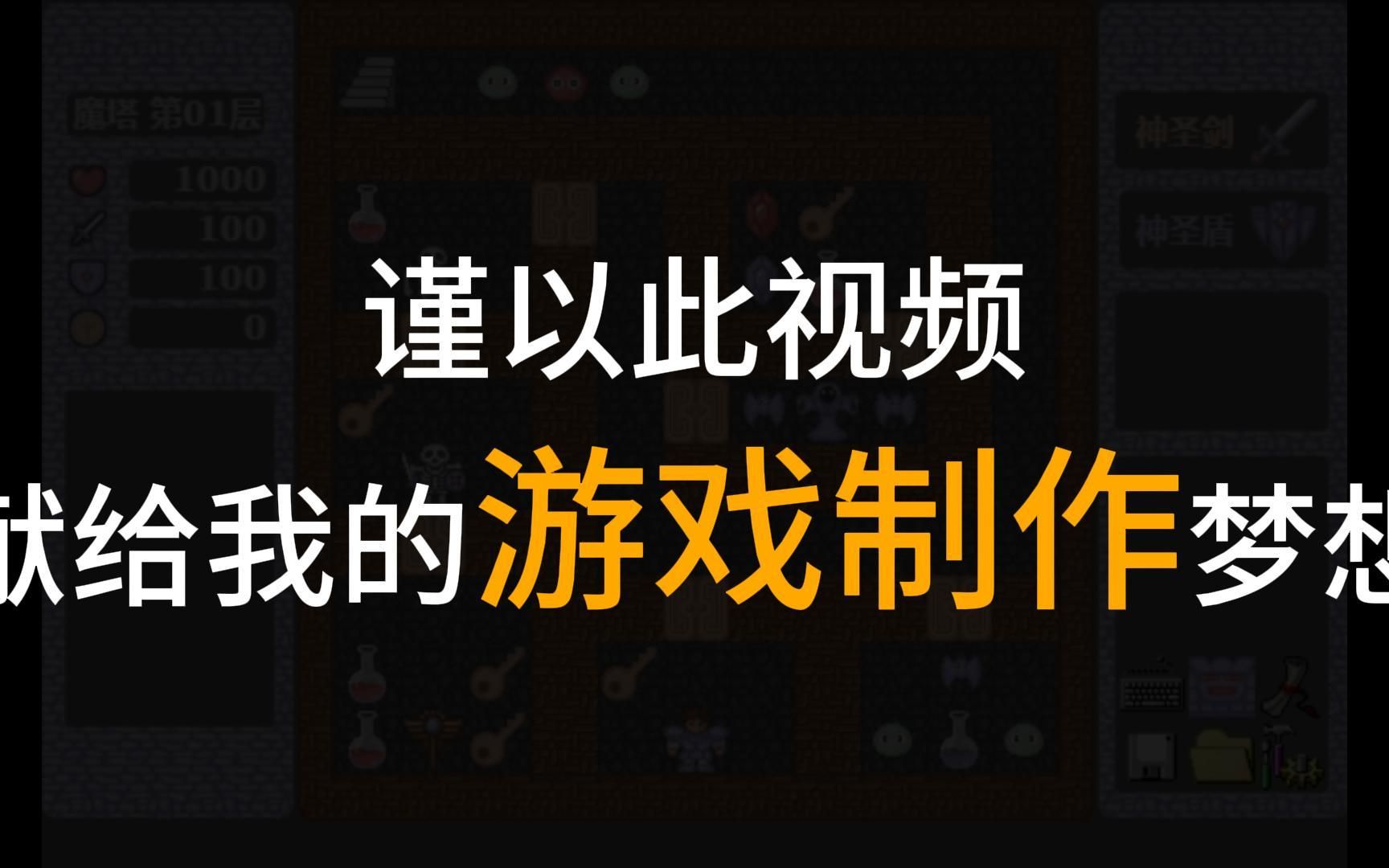 游戏手机设计比赛_比赛手机设计游戏有哪些_设计手机的游戏