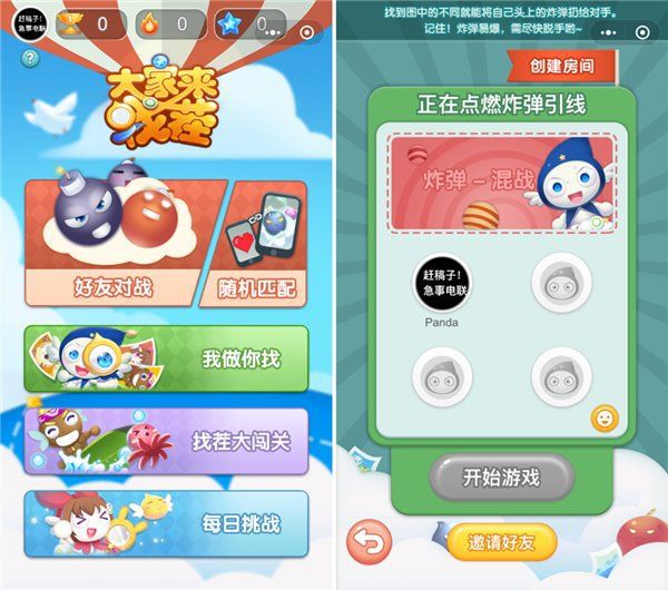 浙江台州游戏_台州手机游戏平台_台州游戏中心
