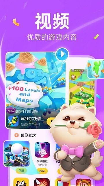 小米手机下载安装游戏软件_小米手机游戏安装包_小米手机游戏安装失败怎么回事