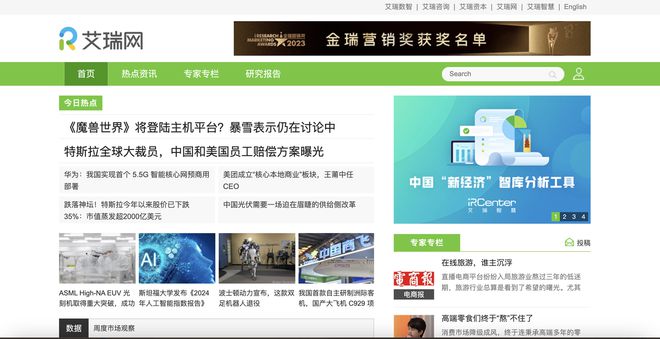 资讯下载巨潮app_巨潮资讯网手机版怎么下载_巨潮资讯下载