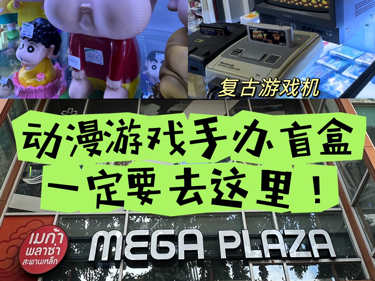 玩手机有啥好玩的_玩手机游戏的手机推荐_玩游戏2手手机哪个好