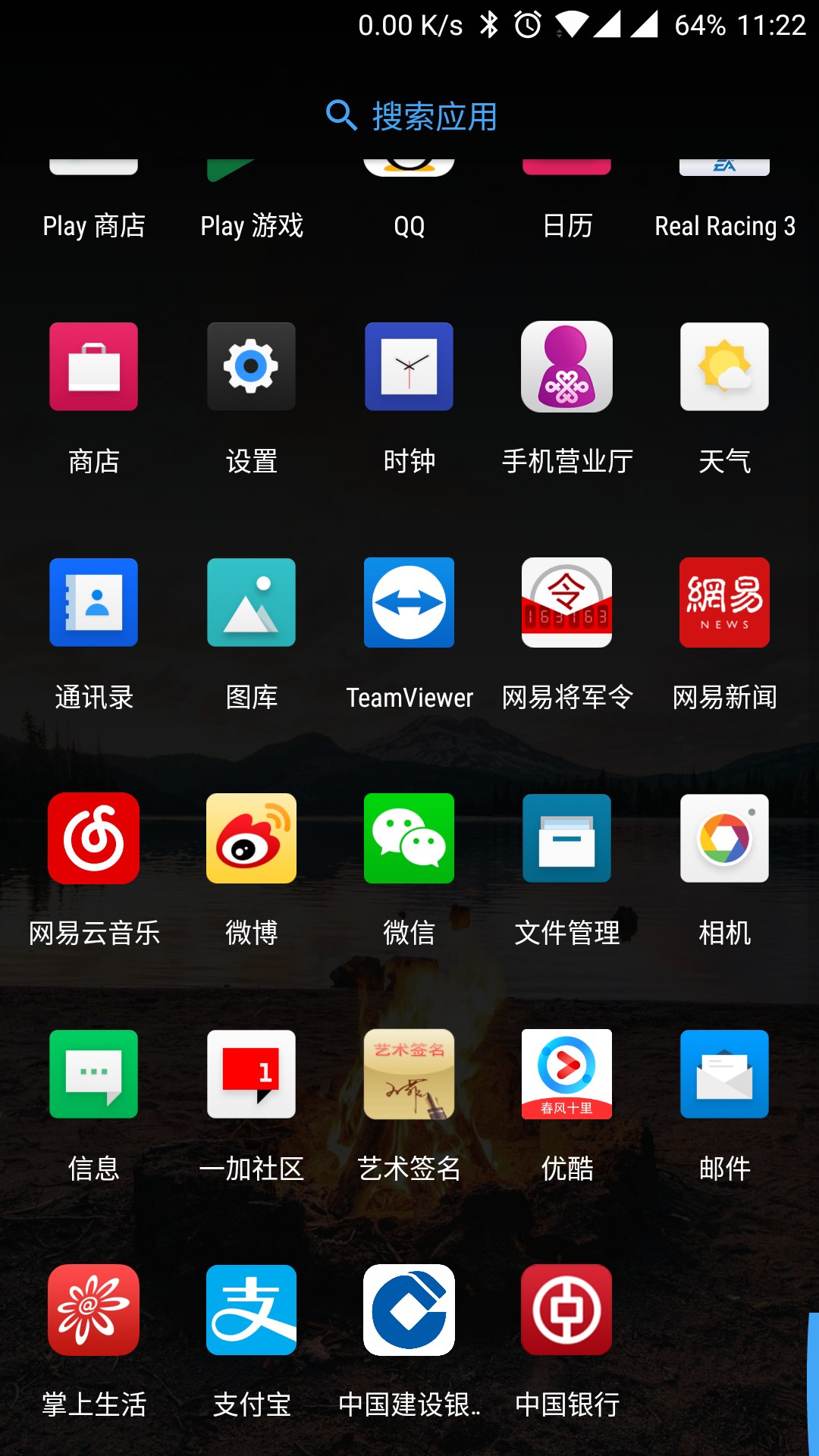 一加手机隐藏游戏如何找回_怎么找回隐藏游戏_手机隐藏的游戏怎么找出来删除