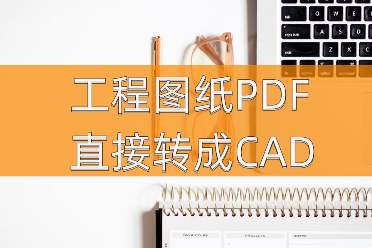 cad怎么把十字光标方框变大_cad怎么把十字光标方框变大_cad怎么把十字光标方框变大