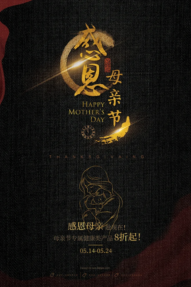 母亲节日是每年的几月几日_23年母亲节是哪一天_母亲节在每年的那一天