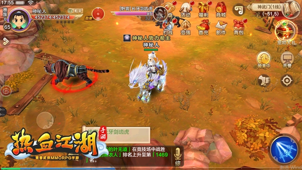 武侠游戏推荐手机版小米_武侠类手机手游_推荐的武侠手游