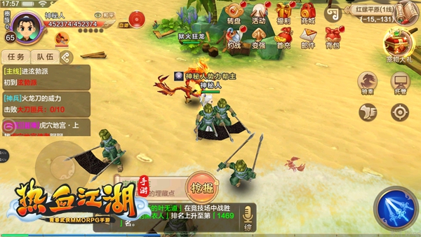 武侠类手机手游_推荐的武侠手游_武侠游戏推荐手机版小米