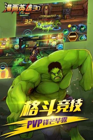 拳皇街机游戏盒子_哪个游戏盒子有拳皇系列游戏啊_下载拳皇游戏盒子手机版