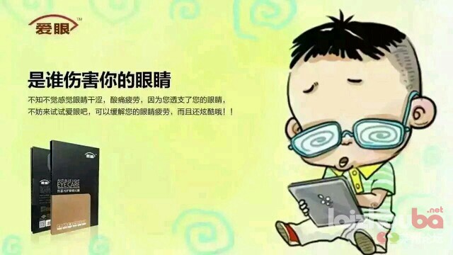 晚上玩电脑会失眠吗_晚上玩电脑影响家人睡觉_晚上手机玩电脑游戏的危害