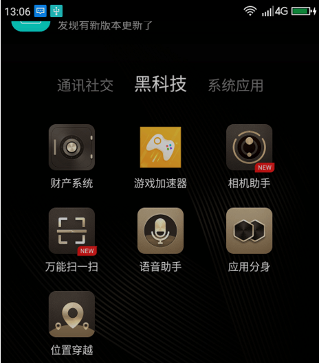 网易手机助手如何下载游戏_网易手游助手app下载_网易手游助手官方下载