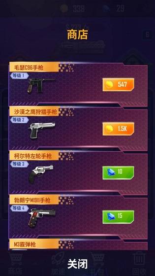 水枪打靶游戏规则_水枪打靶视频_水枪打靶手机游戏