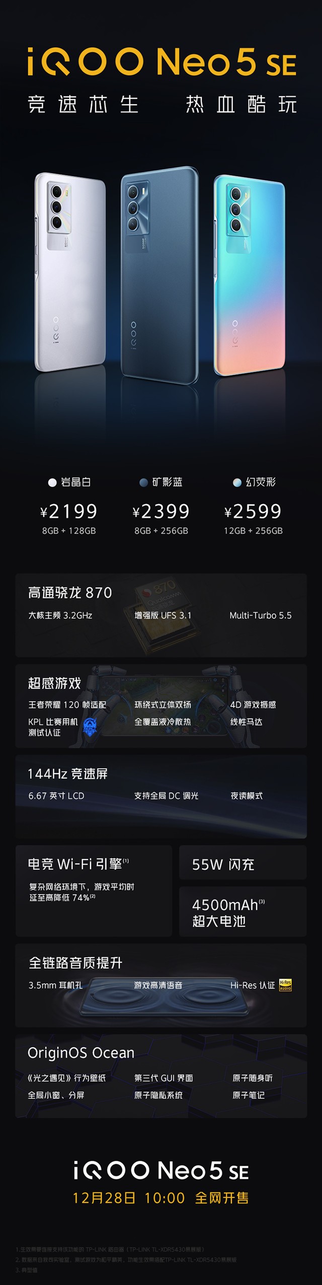 国产手机哪款游戏性能好_游戏手机性能第一的国产_国产性能手机游戏排行