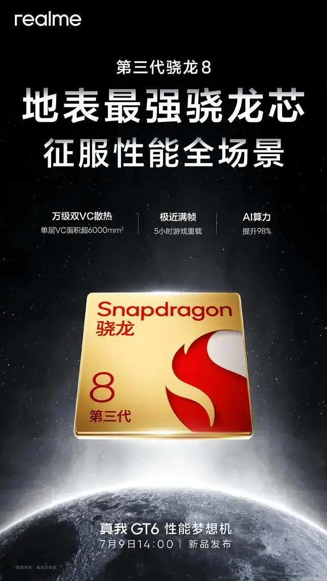 国产手机哪款游戏性能好_游戏手机性能第一的国产_国产性能手机游戏排行