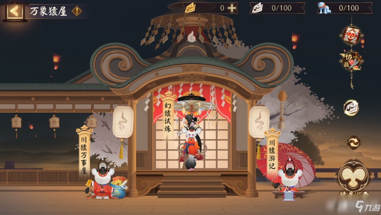阴阳师手机游戏环境分析_阴阳师的手游_阴阳师游戏手机哪个好