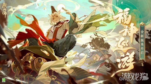 阴阳师手机游戏环境分析_阴阳师的手游_阴阳师游戏手机哪个好