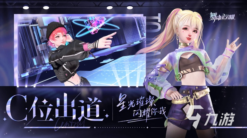 最推荐的手机音游游戏_音游类手游_音游推荐2021