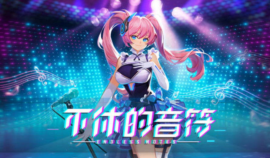 最推荐的手机音游游戏_音游推荐2021_音游类手游