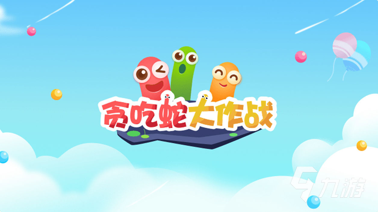 联机双人手机游戏用什么软件_联机的双人手机小游戏_双人游戏不用联机的手机