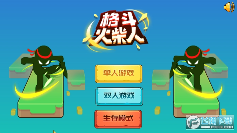 联机双人手机游戏用什么软件_双人游戏不用联机的手机_联机的双人手机小游戏