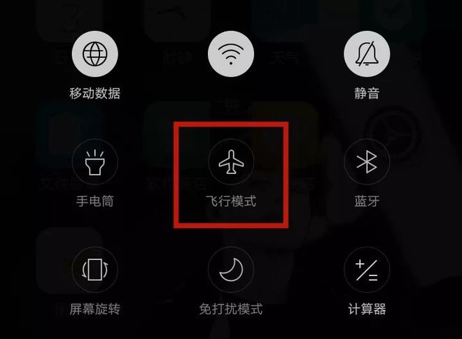 发热防止玩手机游戏的方法_发烧手机游戏_玩游戏怎样防止手机发热