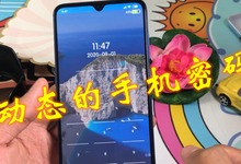 玩游戏怎么换手机密码_手机游戏密码锁_游戏忘记密码又换了手机号