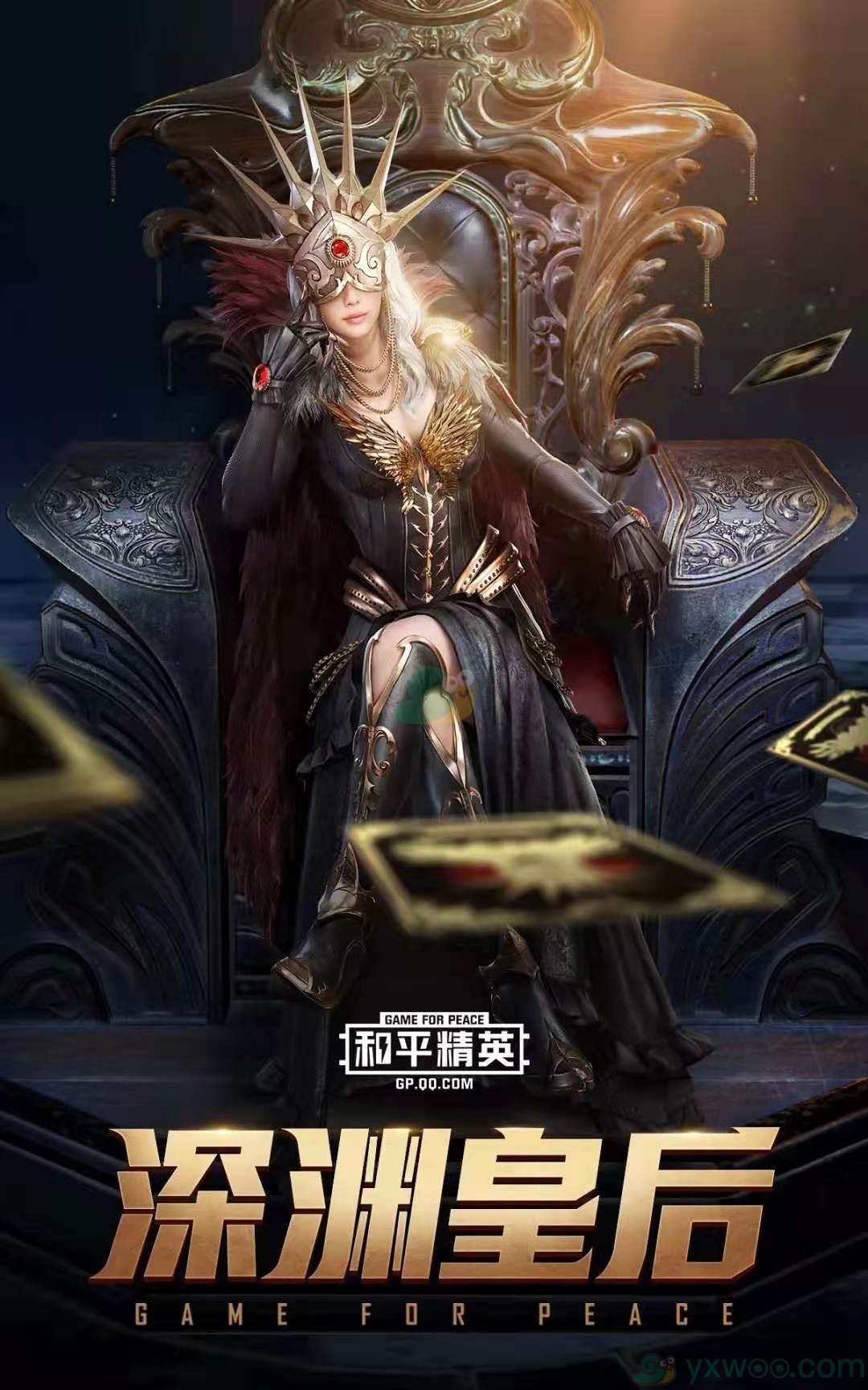 皮肤的游戏_游戏皮肤最好的手机品牌_好玩的皮肤