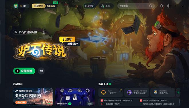 很慢的游戏_游戏慢速软件_为啥下手机游戏这么慢