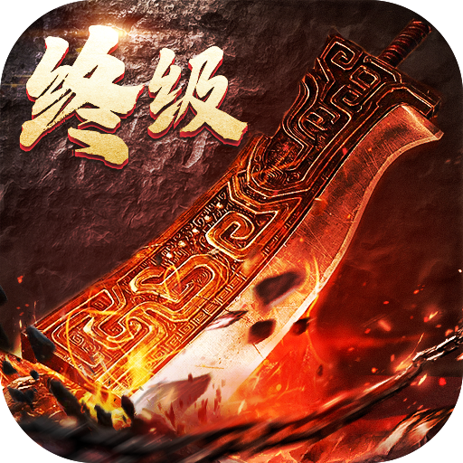 组队刷副本手机游戏怎么玩_组队刷副本的手游推荐_组队刷副本的手机游戏