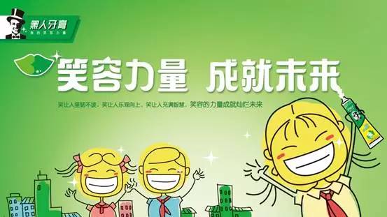 用决斗带来笑容_用决斗带来笑容表情包_用决斗带来笑容是谁的话