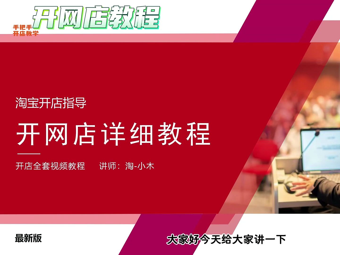 开淘宝店用什么名字好听_淘宝手机开店游戏名字推荐_开淘宝名字大全霸气