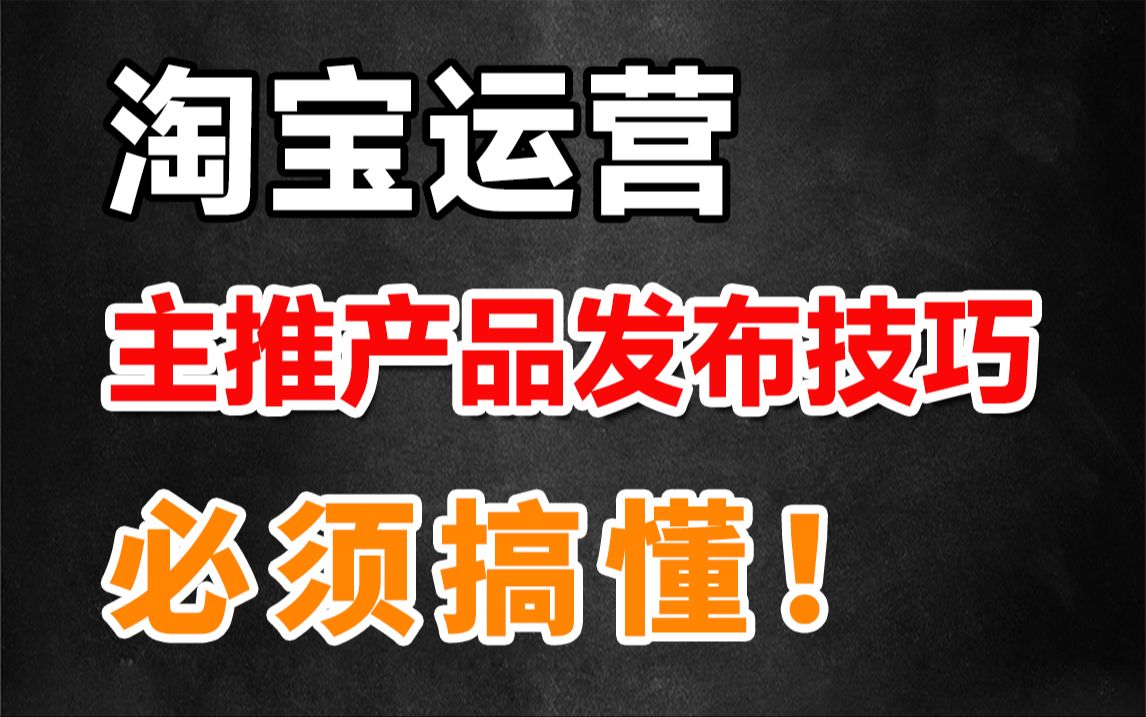 开淘宝名字大全霸气_开淘宝店用什么名字好听_淘宝手机开店游戏名字推荐