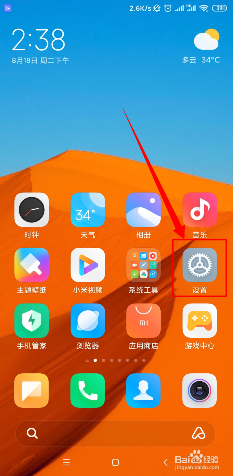 打完小米办卡手机游戏怎么退出_小米移动卡打游戏卡_小米打完游戏手机卡怎么办