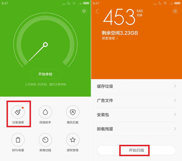 打完小米办卡手机游戏怎么退出_小米移动卡打游戏卡_小米打完游戏手机卡怎么办
