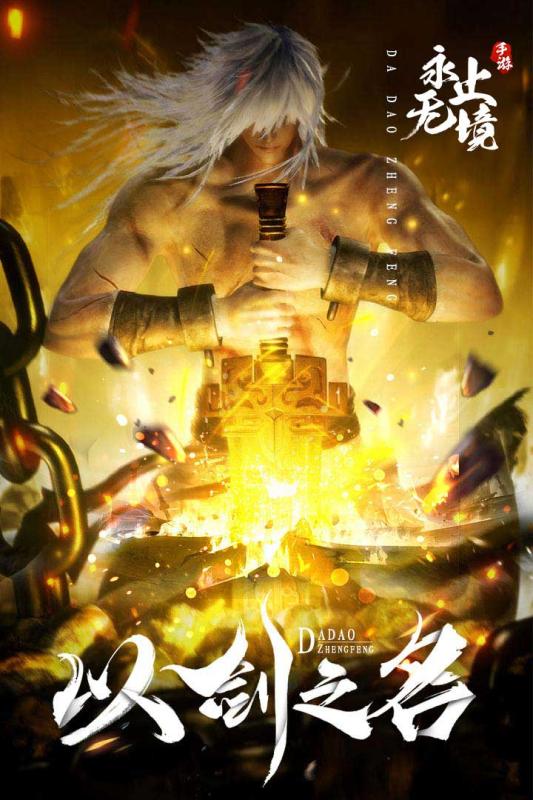 万域灵神小说下载_万域灵神下载_万界灵域手机游戏免费下载
