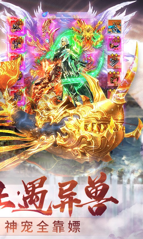 万界灵域手机游戏免费下载_万域灵神小说下载_万域灵神下载