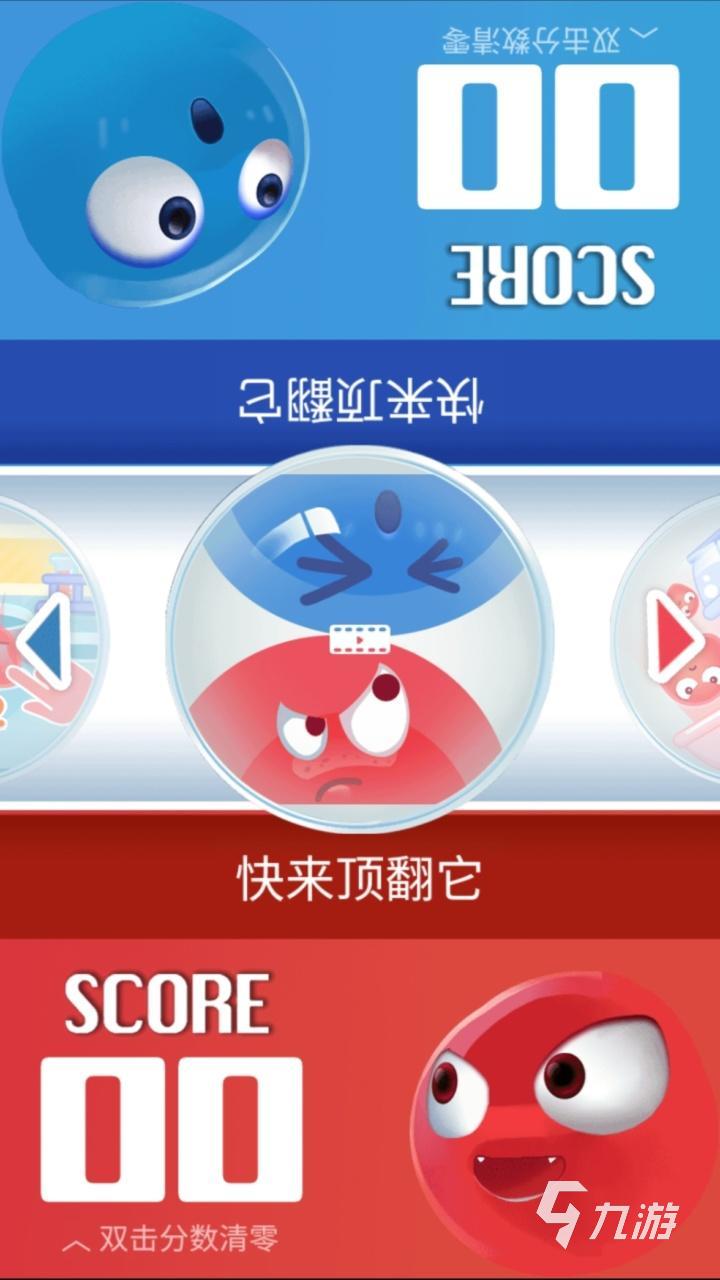 双人小游戏手机版不同屏_双人多人手机同屏游戏_双人游戏双屏