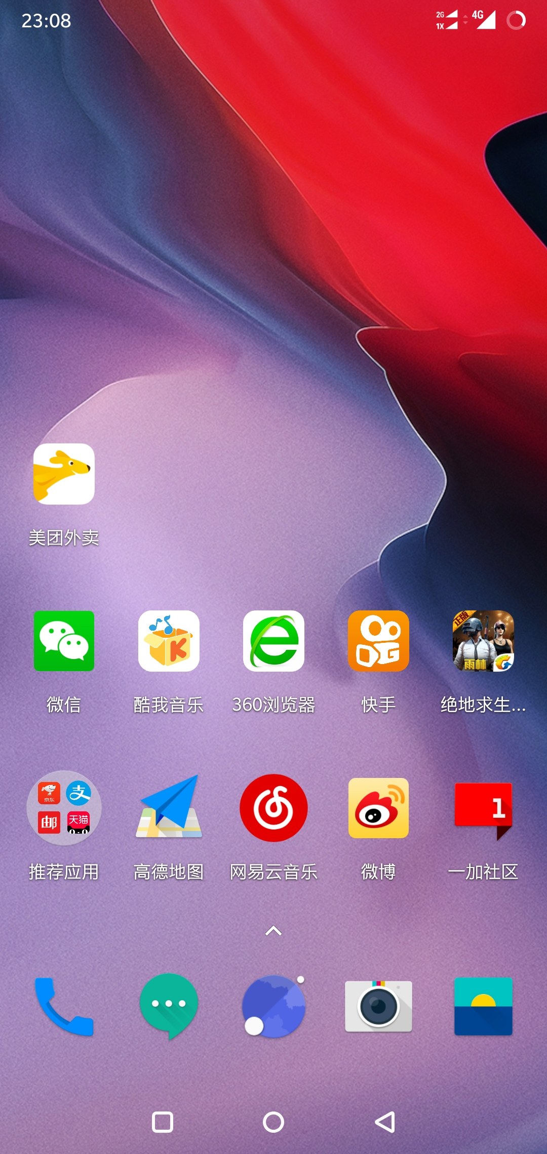 qq加工坊下载手机版_一加手机游戏下载了进不去_手机游戏安装后打不开怎么办