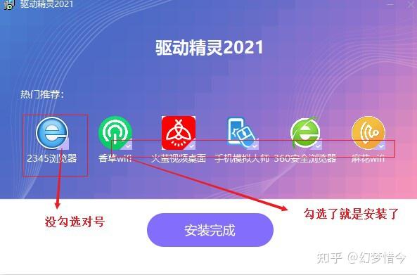 微软手机怎么下游戏不卡_微软游戏手机版_微软游戏软件