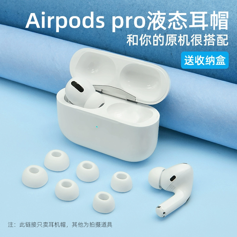 airpods维修要钱吗_airpods坏了去哪里维修_airpods坏了维修