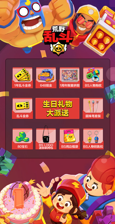 抽奖限定手机游戏是真的吗_有抽奖机制的游戏_限定抽奖手机游戏