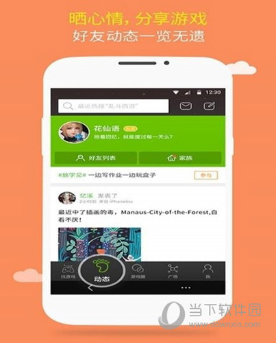 最新最全的游戏盒推荐手机_2021最新手游盒子_盒子手游