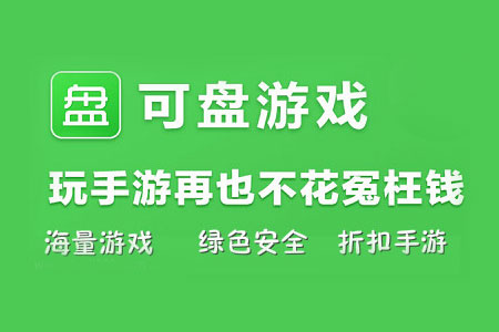 盒子手游_最新最全的游戏盒推荐手机_2021最新手游盒子