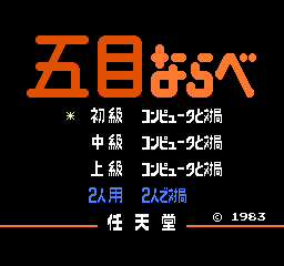 游戏手机五子棋怎么玩_手机玩五子棋app_棋五子玩手机游戏叫什么