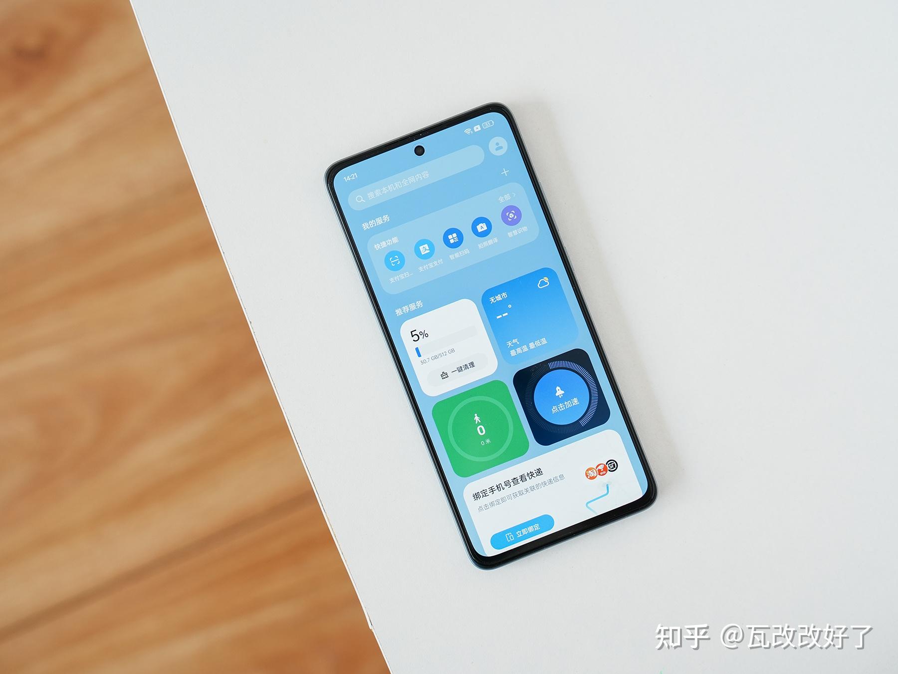 游戏手机三评测_评测手机游戏_手机游戏测评排行